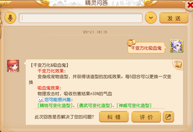 2026年手游福利在哪领不踩坑？发好了信息网靠谱性及使用全攻略