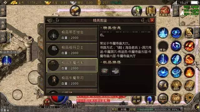 2026年32ok网通传奇怎么选？散人打金/怀旧养老服挑选攻略全解