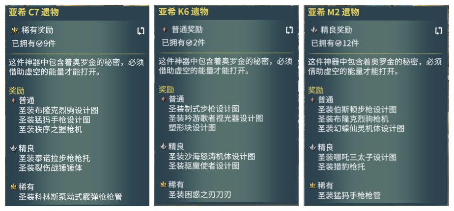 2026补给线阻断战全类型拆解，零氪怎么打满3星全奖励？