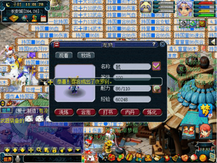 梦幻西游单机版2属于什么类型？2026年零氪通关+隐藏内容解锁指南