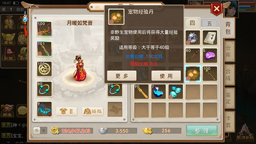 2026问道内测服全类型解析，怎么进？零氪能薅哪些专属福利？