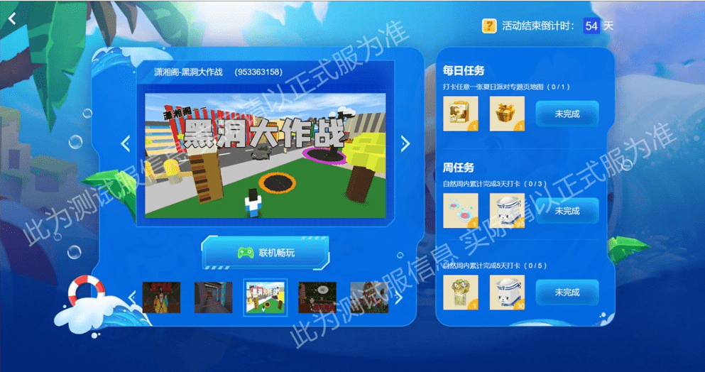 七日世界葛娜在哪？零氪必看兑换优先级+好感速刷全攻略2026