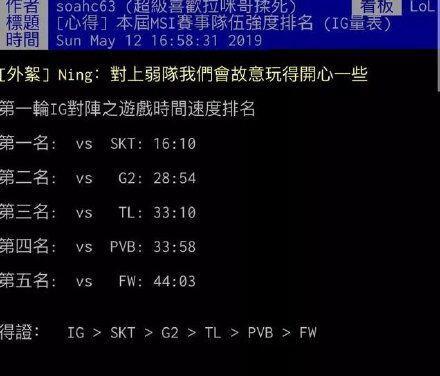 2026英雄联盟MSI决赛时间怎么查？零蹲错观赛抢票全流程指南