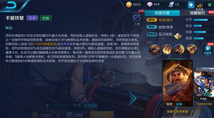 2026最新KL旭子关羽核心玩法拆解，路人局怎么复刻万战通关逻辑？