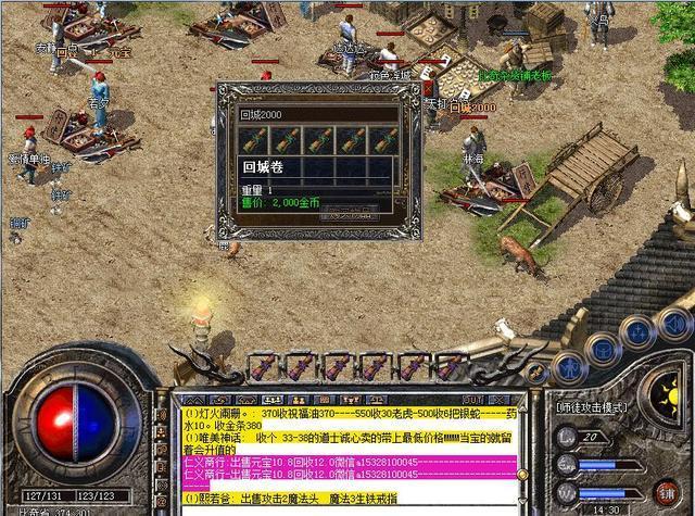 热血传奇老版客户端怎么选？3类版本区别+2026热门适配需求全攻略