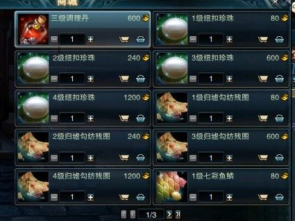 2026笑傲江湖逍遥流派玩法全解，零氪也能打满T1输出的配装加点技巧