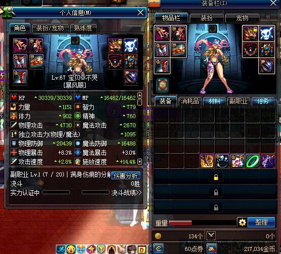 2026DNF柔道PK上泰拉全攻略，冷门隐藏连招+全职业counter技巧实测