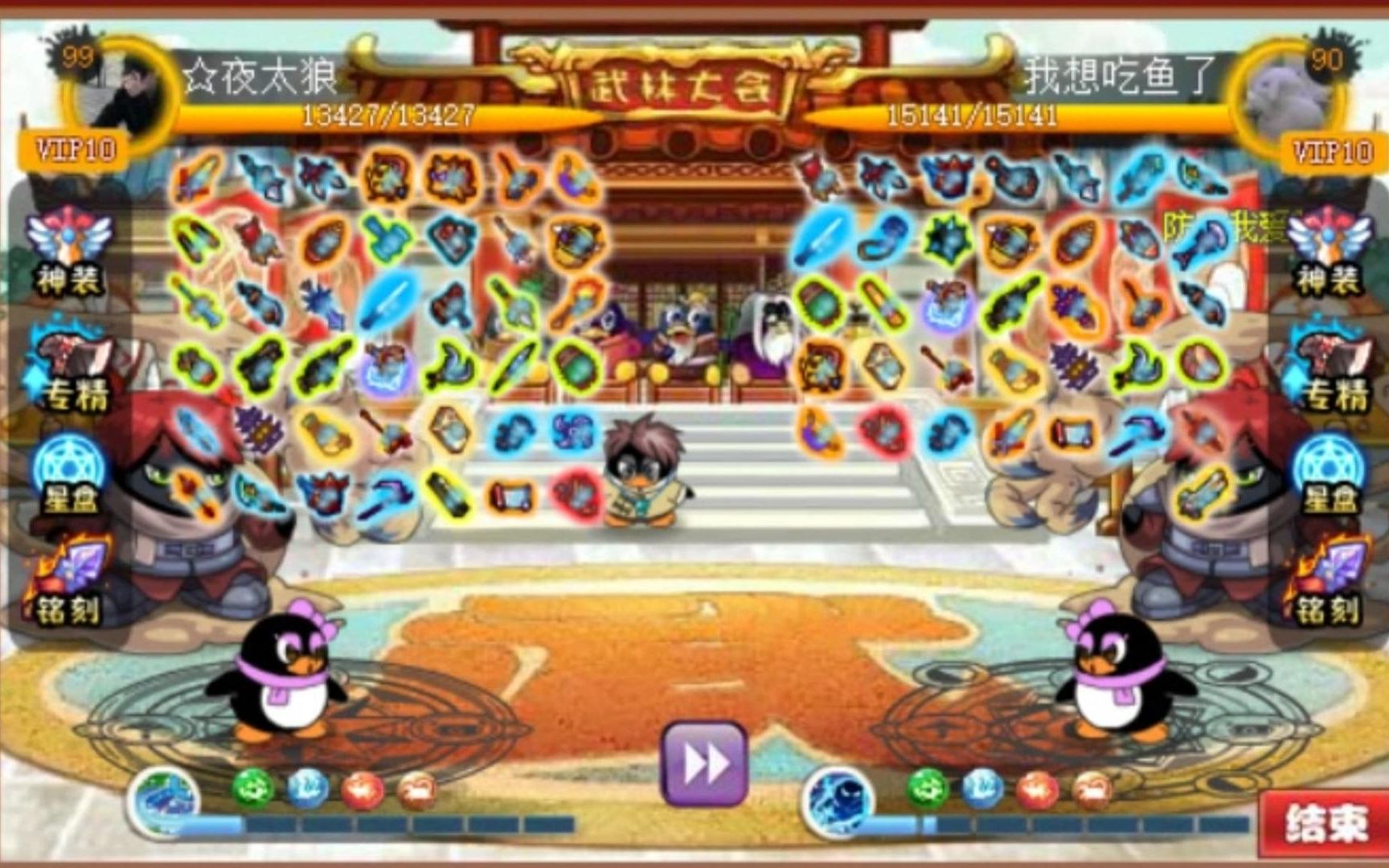 2026Q宠大乐斗伴侣全类型盘点，怎么选不封号还能稳提日常胜率？