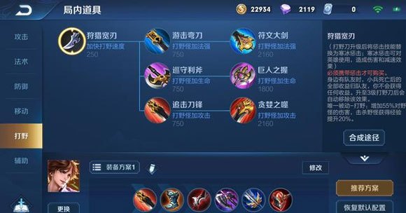LOL S7改动全盘点，哪些调整重塑版本生态？怀旧服冲分必看攻略