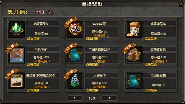 2026年三国游戏全类型拆解+热门需求匹配指南，萌新入坑怎么选不踩坑？