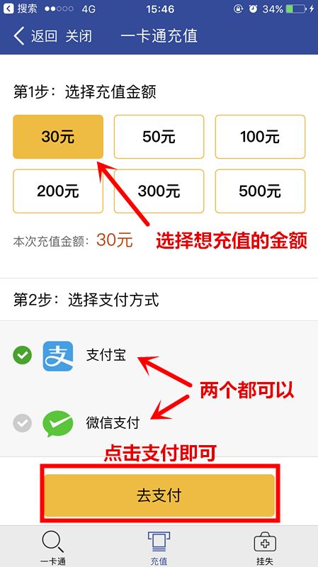 2026年91豆充值中心全攻略，怎么充最划算？防坑指南+热门游戏适配表