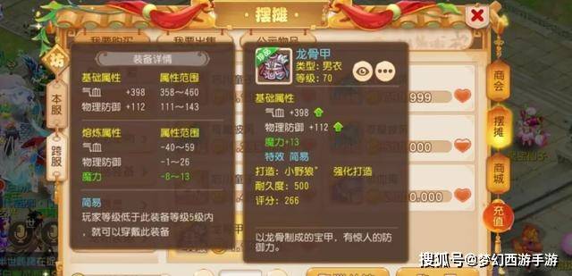 2026剑舞天下零氪怎么冲榜？平民职业选择+搬砖变现玩法全解析