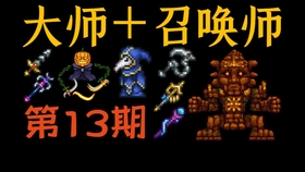 2026洛克王国火神进化全指南，超进化/烈火战神/豪炎战神怎么选？