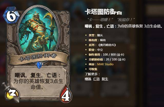 2026炉石巫妖王全类型拆解，平民速通+上分卡组怎么选不踩坑？