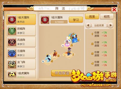 2026西游Q记好玩吗？平民零氪怀旧党入坑前必看的全维度测评