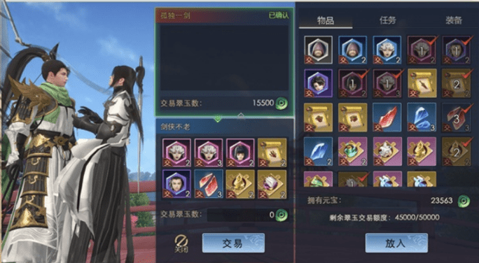 2026玩剑侠贰外传还能搬砖吗？职业搭配+战力提升+盈利门道全解析