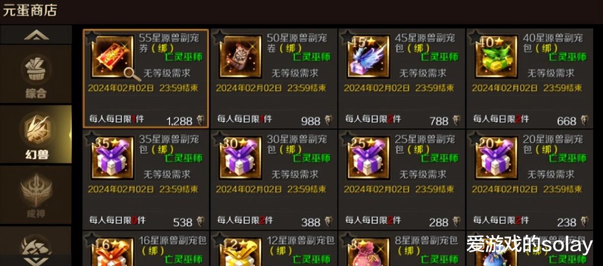 39魔域是什么类型服？2026最新零氪发育、搬砖变现避坑全指南