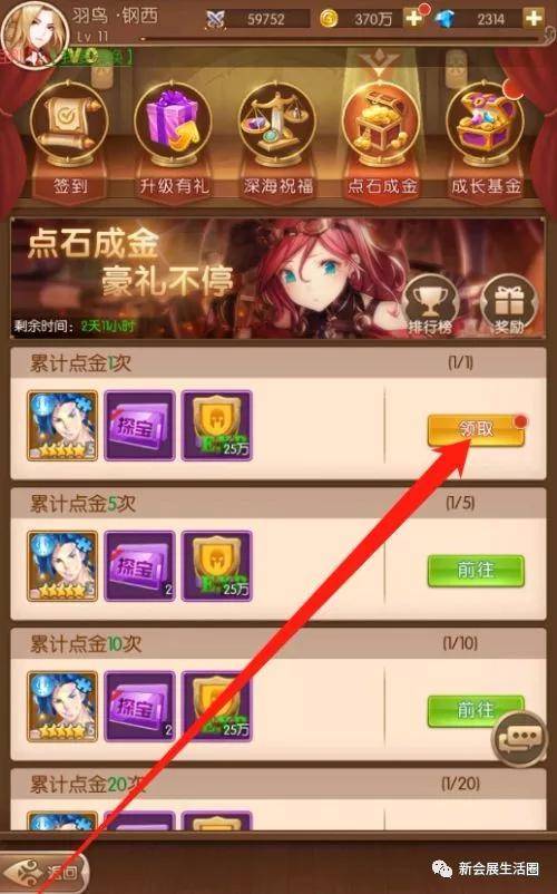 17173特权礼包有哪些类型？2026年热门游戏专属福利零门槛领取指南