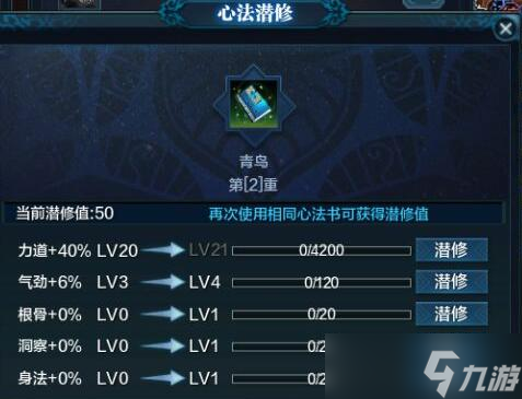 2026天涯明月刀17职业全类型解析，零氪/氪佬/搬砖党怎么选不踩坑？