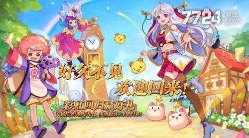 2026彩虹岛推广员选哪种好？三类身份全解析 领满额福利零踩坑