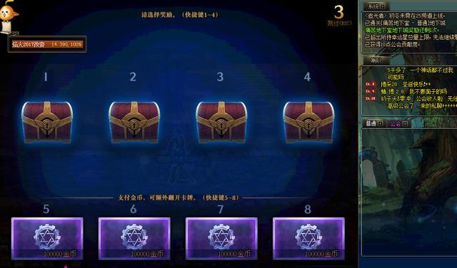 2026年DNF箱子类型全解析，哪类摸金收益最高？附零翻车兑换指南