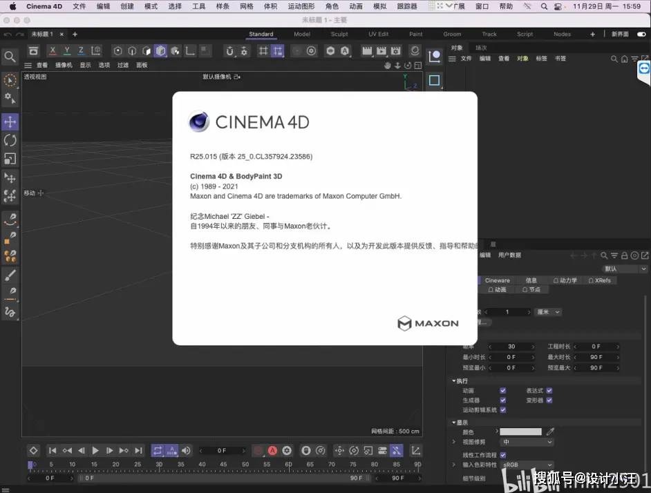 光晕3PC版到底值不值得入？2026年最新玩法、优化设置与入坑全指南