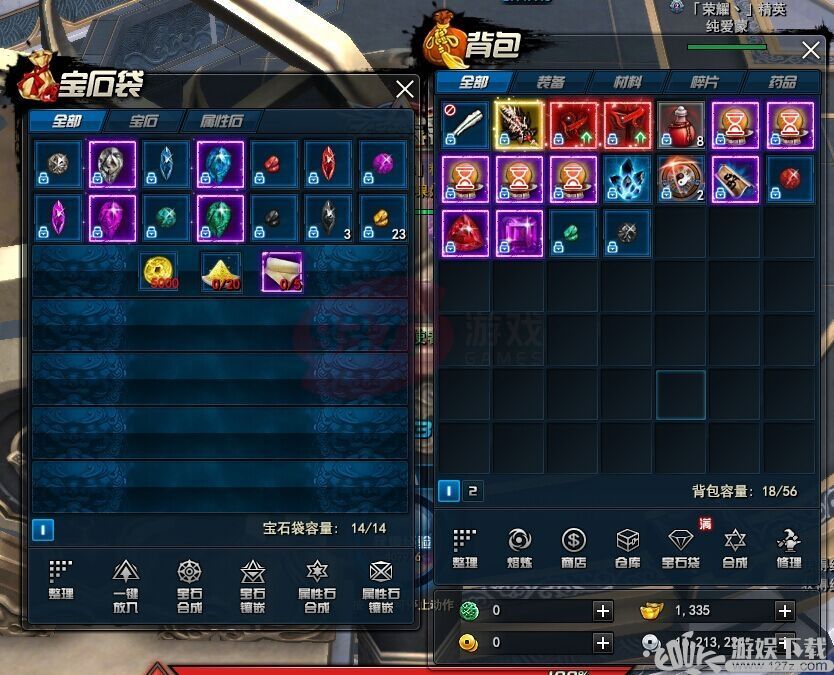 2026剑灵宝石类型全解，搬砖/打本/PVP最优搭配+新手避坑指南