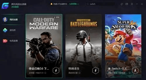 需求1，想玩最新官方正版，偏好联网对战的玩家首选