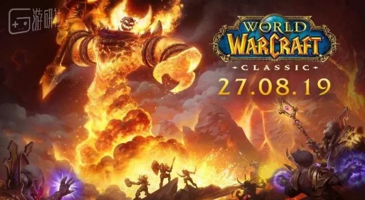 WOW7.0怀旧服2026年定档了？开服时间、核心玩法、首发准备全指南