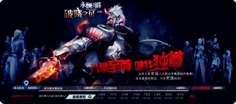 2026最新永恒之塔官方下载类型盘点 哪款适配你的设备和游玩需求？