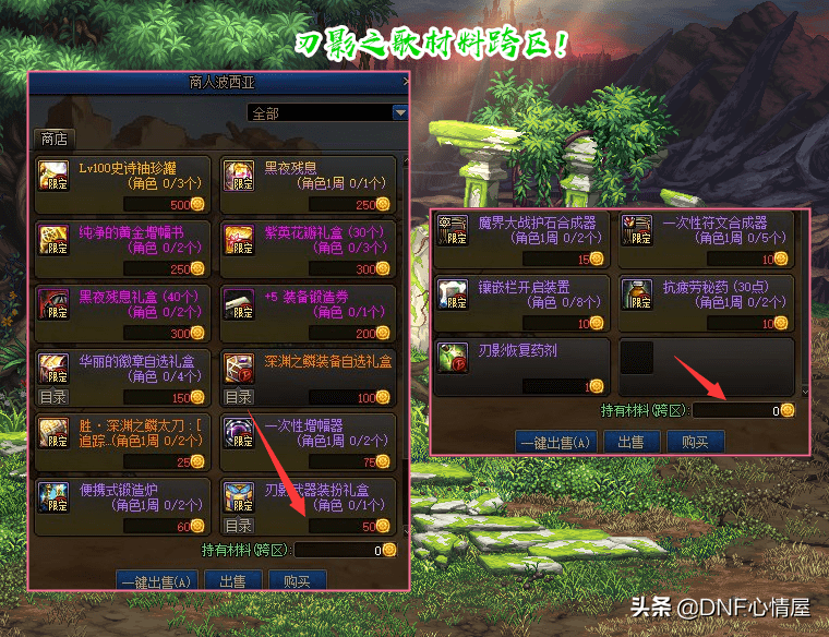 2026魔渊之刃S28零氪冲层全指南，新手怎么7天通困难30层不踩坑？