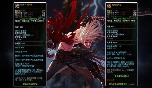 魔界2好玩吗？2026年3月最新实测，职业流派、搬砖潜力、适配人群全解析