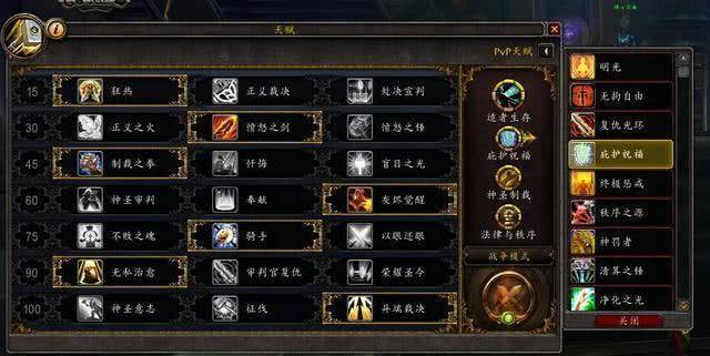 2026年魔兽世界死亡骑士全流派解析，哪款最适配你的副本/竞技场需求？