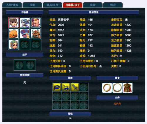 2026梦幻西游飞升选哪种最划算？全类型解析+热门需求匹配指南