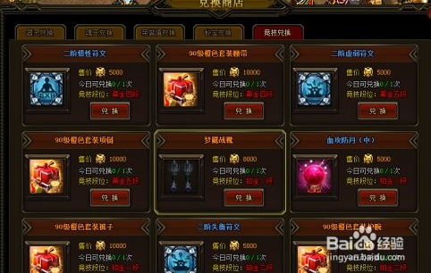 2026将星诀零氪冲榜全攻略，平民怎么3天进战力前10？