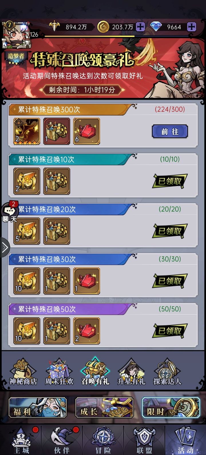 2026玩私服机战怎么避坑？高爆无氪公益服挑选+搬砖玩法全指南