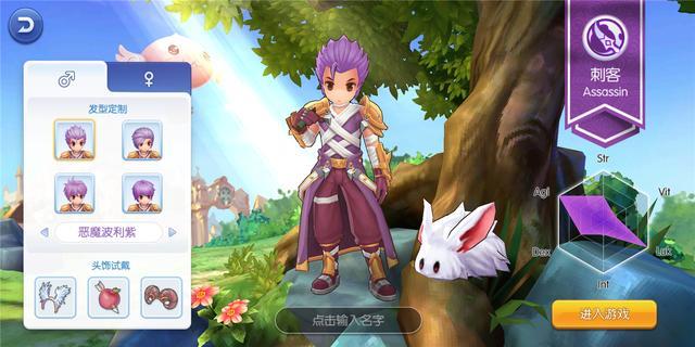 2026仙境传说RO刺客转职全指南，3大流派怎么选？适配热门需求零踩坑