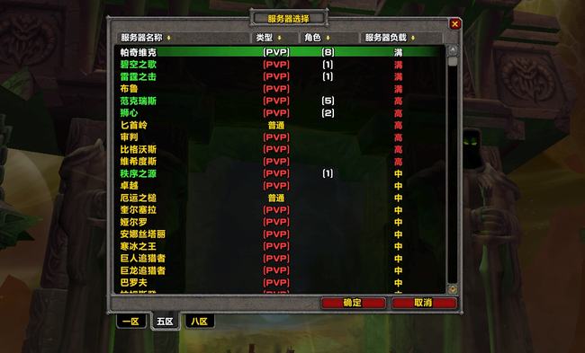 WOW数据类型全解析，2026版本哪些数据能直接帮你冲层拿首杀？