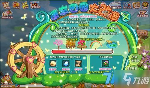 2026摩尔庄园春季田园赛零氪攻略，赛季币日入3w+真的能做到吗？