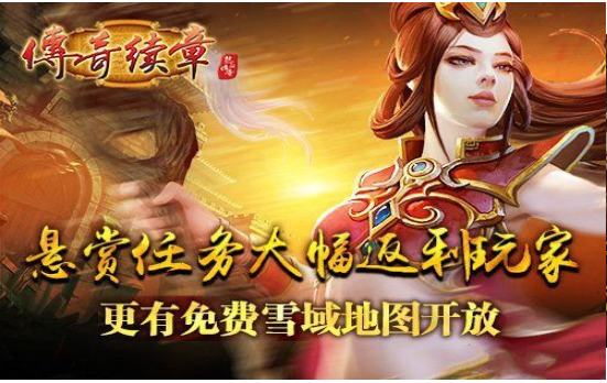 2026传奇续章下载渠道怎么选？官服/公益服/怀旧服安装包避坑指南