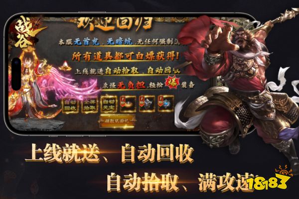 2026新开中变传世怎么选不踩坑？散人打金搬砖高爆服挑选全攻略