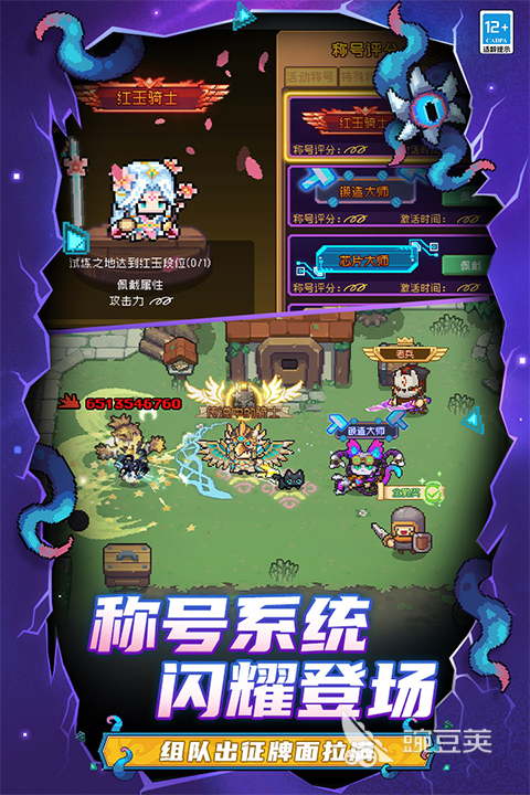 2026年想入坑Roguelike？从玩法内核到必玩清单的零踩坑全攻略