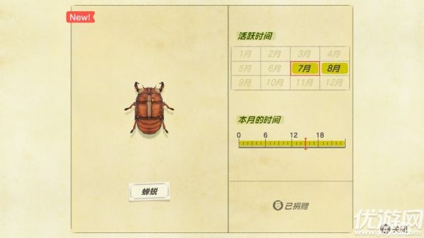 面象虫类型有哪些？2026动森速抓技巧+游戏王卡组适配全指南