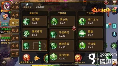 2026斗破封神零氪怎么玩？不充一分钱进全服前10的核心玩法全解析