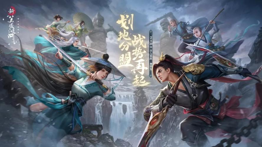 2026笑傲江湖职业全解析，零氪/氪佬/搬砖党怎么选不踩坑？