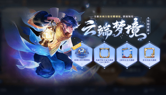 2026梦幻时空玩法全解析，零氪党也能拿限定皮肤+赚米的隐藏门道