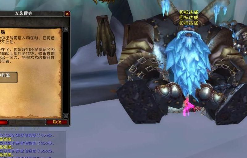 霍迪尔之子声望奖励有哪些？2026WLK怀旧服必拿核心道具速刷指南