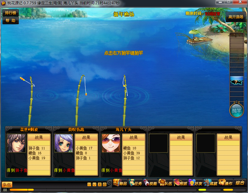 2026钓鱼猫类游戏怎么玩才爽？高福利爆款推荐+零氪攒资源技巧汇总