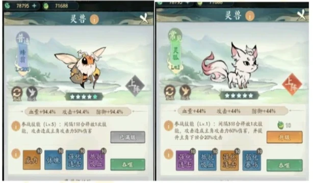 千年狐狸类型有哪些？2026平民养成+配队零氪薅满星攻略