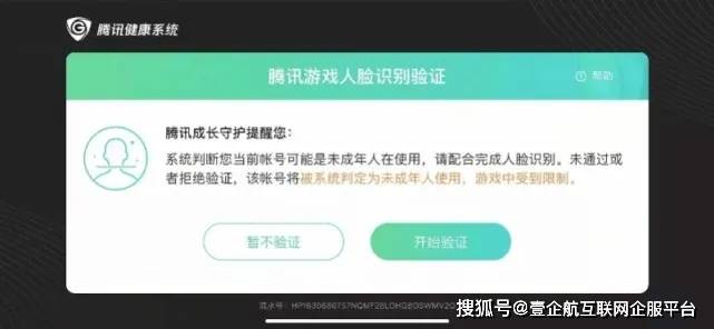 盛大防沉迷认证有哪几类？2026最新改绑/申诉/解除全流程指南